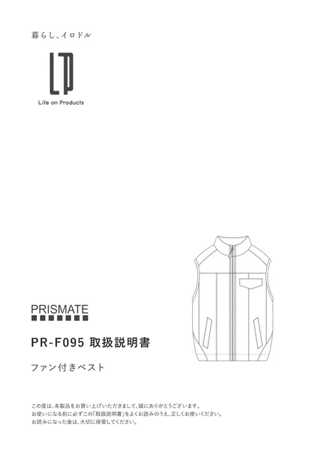 lifeonproducts PR-F095